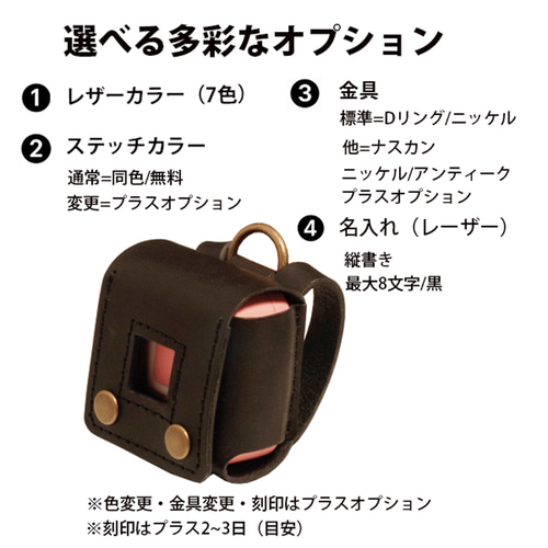 みてねみまもりGPS トーク 対応 本革ケース イタリアンレザー 名入れ可