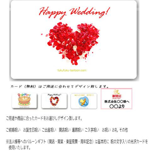 周年祝い バルーン ギフト 1周年 10周年 美容室 ネイルサロン ドッグ