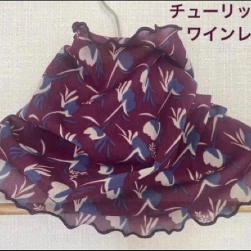 ワインレッド&チューリップ花柄レースシングルウェーブ手作りネック  