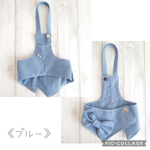 小型犬用 ♡ サイドでかリボン ♡ イレギュラーヘムエプロン ペット服
