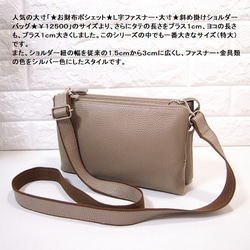 ★ハンドメイド★日本製★本革★斜め掛けショルダーバッグ★トープ色★タブレット★ ☆ハンドメイド☆日本製☆本革☆タブレット☆斜め掛けショルダーバッグ
