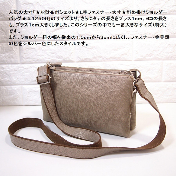 ☆ハンドメイド☆日本製☆本革☆ハンドル付き(手提げ)・斜め掛け