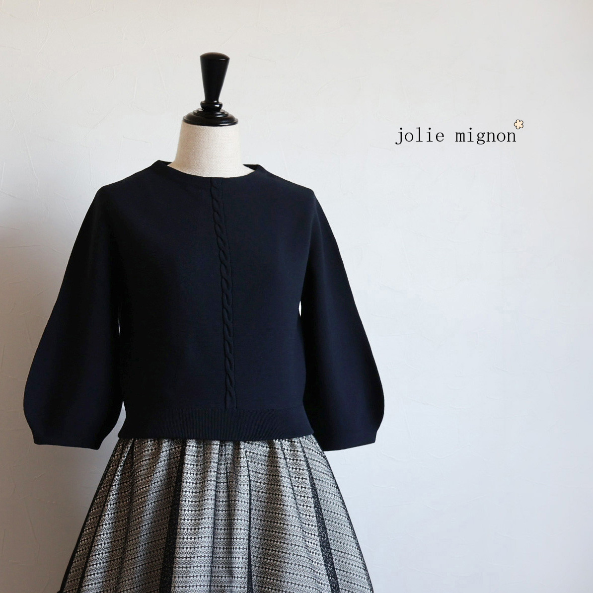 ホールガーメントケーブル柄 ストレッチプルオーバー【ダークネイビー】