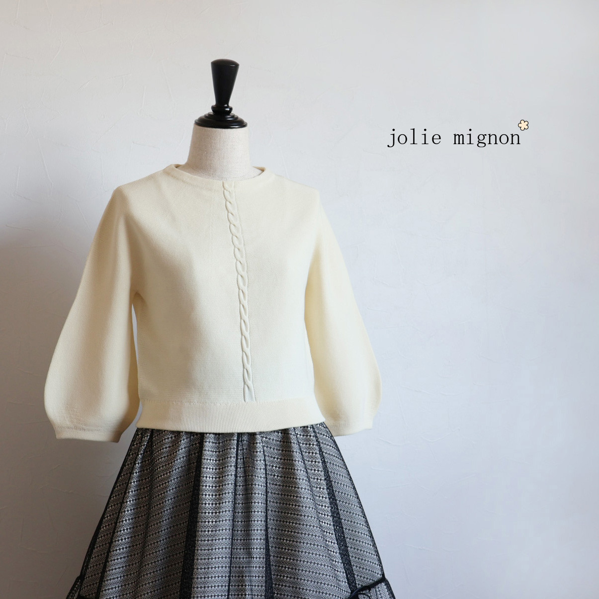 ホールガーメントケーブル柄 ストレッチプルオーバー【アイボリー】