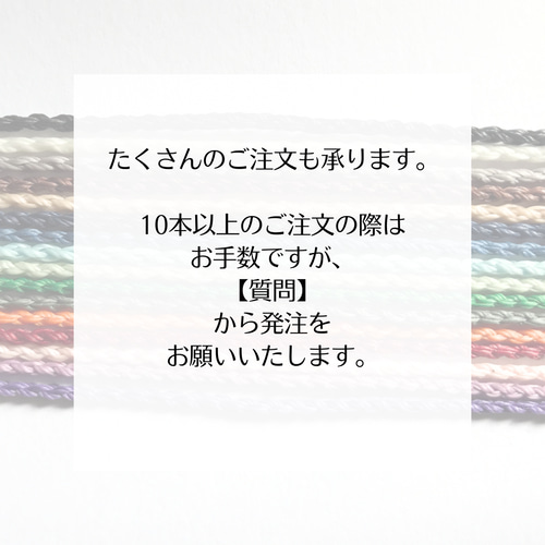 首紐【ネックレス用】全16色 飾り編みタイプ ネックレス・ペンダント