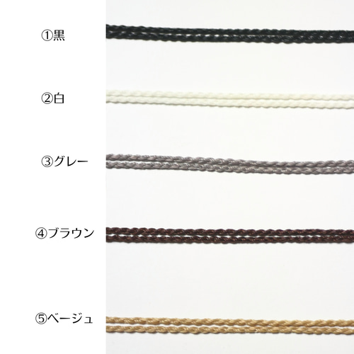 首紐【ネックレス用】全16色 飾り編みタイプ ネックレス・ペンダント