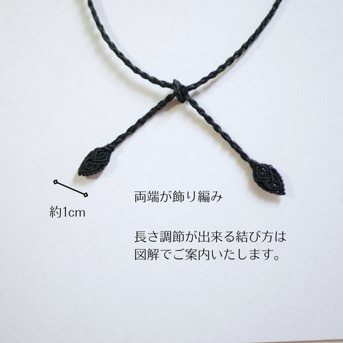 首紐【ネックレス用】全16色 飾り編みタイプ ネックレス・ペンダント