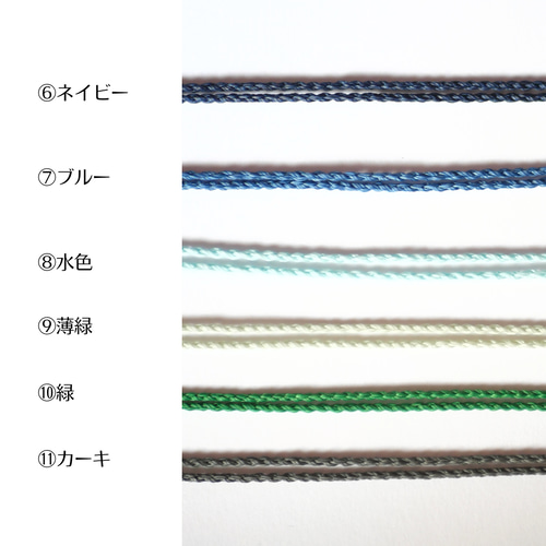 首紐【ネックレス用】全16色 飾り編みタイプ ネックレス・ペンダント
