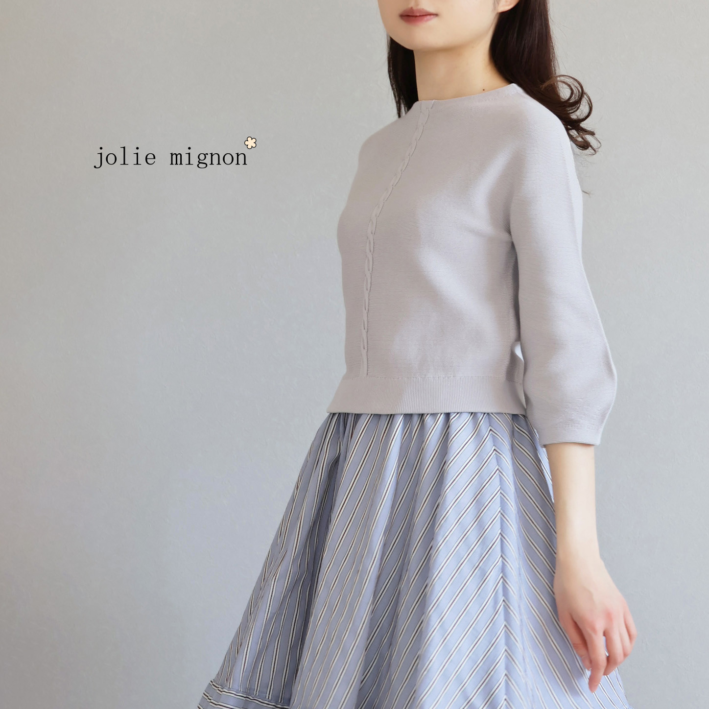 ホールガーメントケーブル柄 ストレッチプルオーバー【ライトグレー】