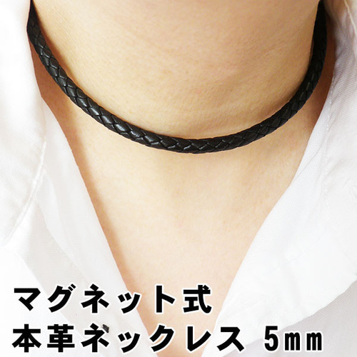 ネックレス　マグネット式 マグネットネックレス金具（丸カン） – ChooMia（チュミア）