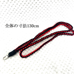 マクラメ編み携帯用ショルダーベルト赤黒5本編み 2枚目の画像