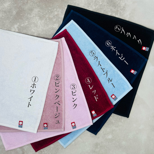 刺繍名入れ】タオルハンカチ/お誕生日/ポーチ/お母さん/プレゼント