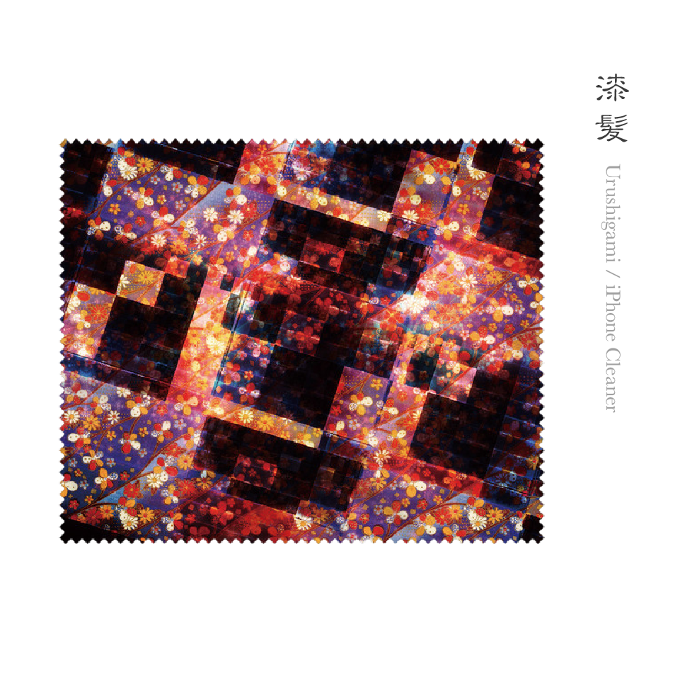 黒貂之裘 - 和風 クリーナー 四種セット（画面・メガネ拭き）