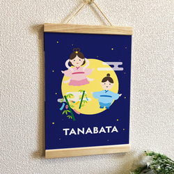 yama 出品　ポスター5枚 9c7a2e07c2067c9e429c07a0ea2674