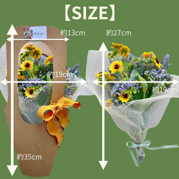 【 母の日ギフト 】ミニひまわりとラベンダーの花束 ピック付き ペーパーバッグ付き 送料無料 造花 向日葵 ギフト 雑貨 8枚目の画像