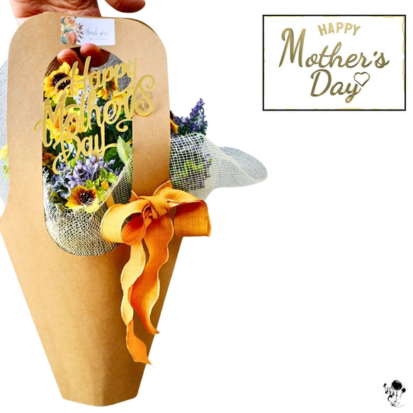 【 母の日ギフト 】ミニひまわりとラベンダーの花束 ピック付き ペーパーバッグ付き 送料無料 造花 向日葵 ギフト 雑貨 1枚目の画像