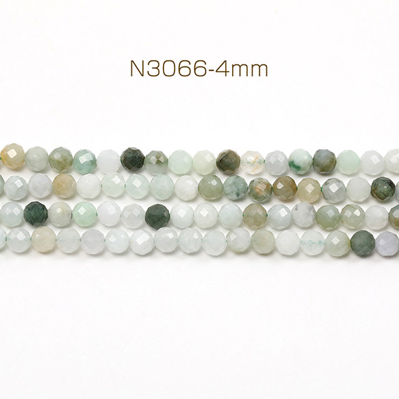 N3066-4mm 1連(約90個) 天然石ビーズ 連売り ラウンドカット 通し穴あり 4mm 1連(約90ヶ) 1枚目の画像