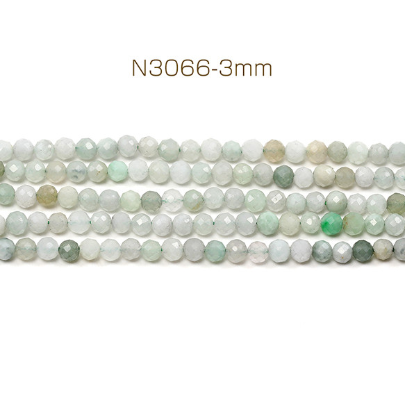 N3066-3mm 1連(約115個) 天然石ビーズ 連売り ラウンドカット 通し穴あり 3mm 1連(約115ヶ) 1枚目の画像