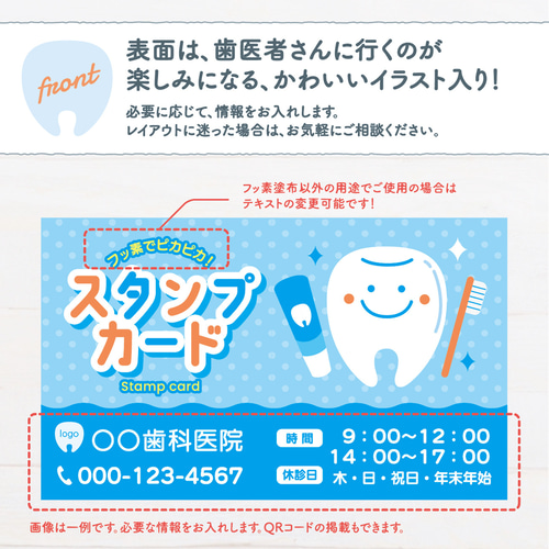 【 希少 セット 】 スタンプ/ギフトバッグ/ポスター/カード 動物のお医者さん スターバックス カード20周年記念！かえってきた、だるまの
