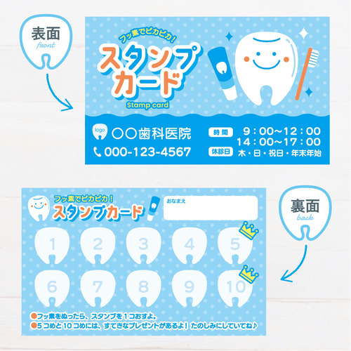【 希少 セット 】 スタンプ/ギフトバッグ/ポスター/カード 動物のお医者さん えんぎものスタンドボックス/たい-S(W140(100)×D40×H175 たい