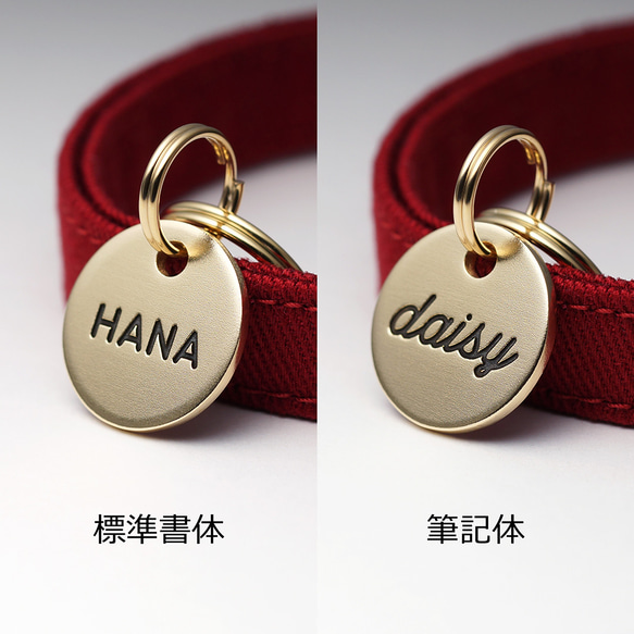 猫の迷子札 -丸形-【真鍮/ブラス】ネコ用 ねこの名札 キャットタグ ネームプレート ネームタグ 名前入り 電話番号 2枚目の画像