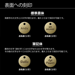 猫の迷子札 -丸形-【真鍮/ブラス】ネコ用 ねこの名札 キャットタグ ネームプレート ネームタグ 名前入り 電話番号 6枚目の画像