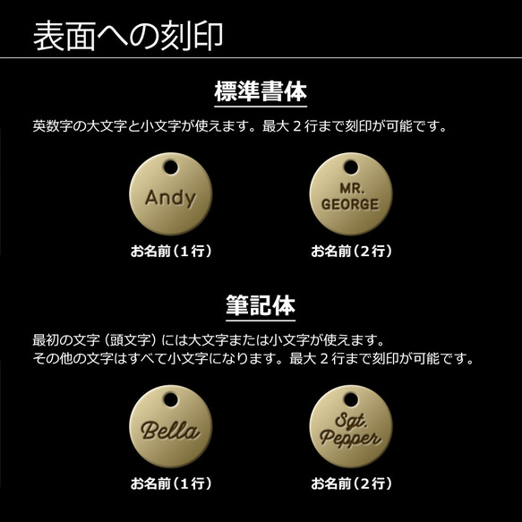 猫の迷子札 -丸形-【真鍮/ブラス】ネコ用 ねこの名札 キャットタグ ネームプレート ネームタグ 名前入り 電話番号 6枚目の画像