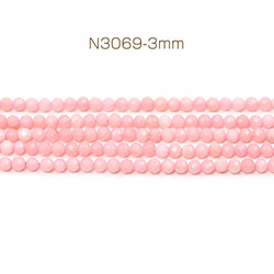 N3069-3mm 1連(約125個) 天然石ビーズ 連売り ピンクオパール ラウンドカット 通し 1連(約125ヶ) 1枚目の画像