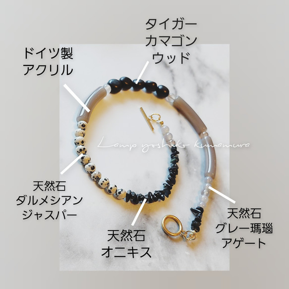 天然石 ダルメシアン アゲート オニキス ドイツアクリル ステンレス マンテル ネックレス 240419A 6枚目の画像