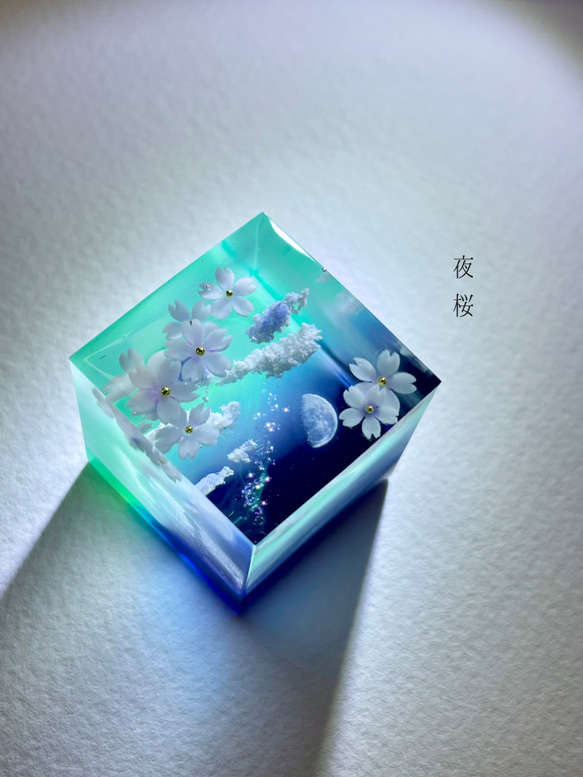 【受注製作】情景レジン-真夜中の桜　空/雲/プレゼント 3枚目の画像