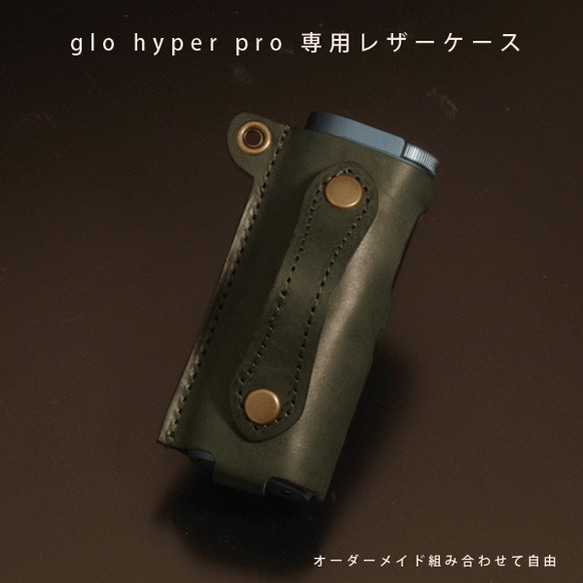 glo hyper pro【134：忍様リクエスト】グローハイパープロ ケース Amazon.co.jp: For glo HYPER/glo(グロー) ハイパー プロ HYPER