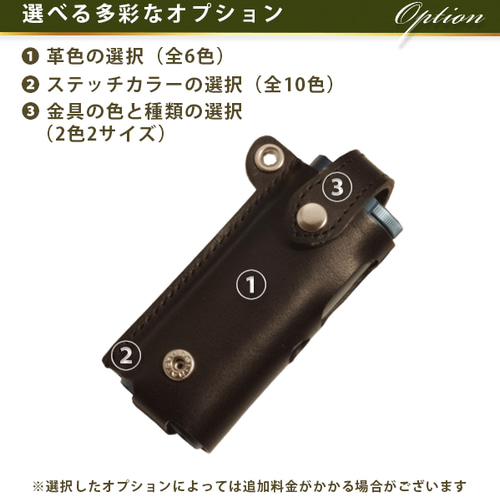 glo hyper pro（グローハイパープロ） 本革ケース 名入れ可 日本