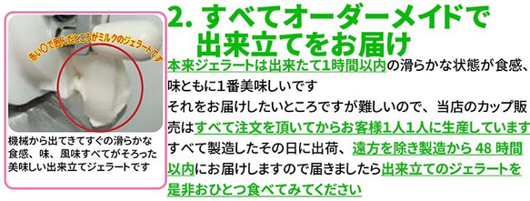 【Creema限定母の日2024】ベリー系(いちご、ラズベリー)ジェラートの食べ比べ6個セット 4枚目の画像