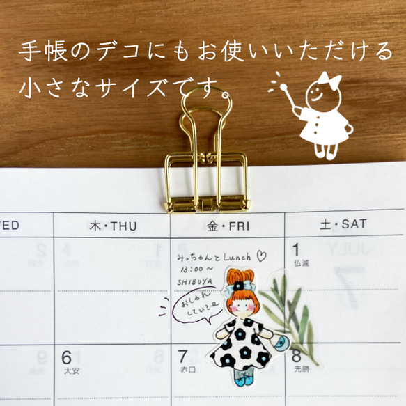 ちいさなお花畑 Letter Set ② 8枚目の画像