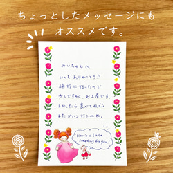 ちいさなお花畑 Letter Set ② 7枚目の画像