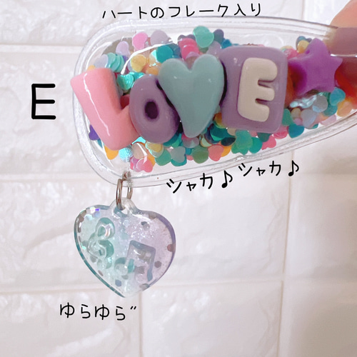 2個ゆらゆらシャカシャカヘアピン うさぎ くま いちご