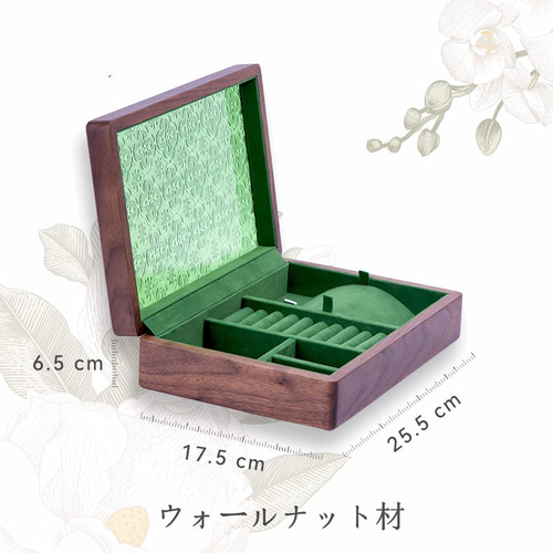 ウォールナット木製アクセサリー収納箱 ガラス付きジュエリー