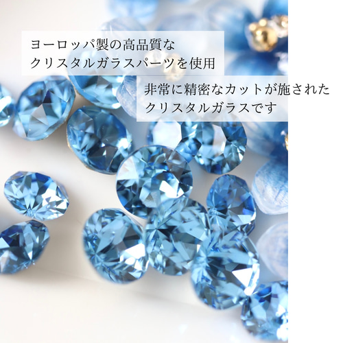青い紫陽花＊きらめくbijouのピアス／イヤリング(右耳)＋イヤーカフ(左