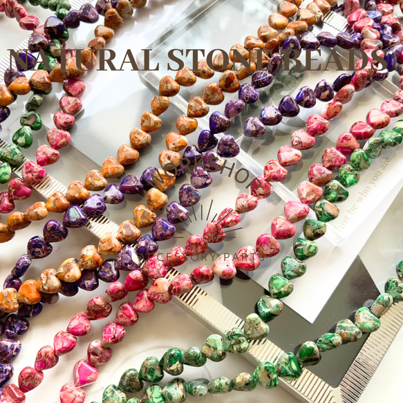10pcs】天然石インペリアルジャスパー 10mmハートビーズ 4カラー