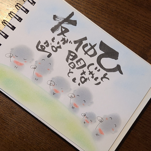 筆文字アート お地蔵さん オーダー受付中 その他アート ichiho
