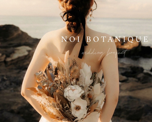 【美品】ドライフラワーブーケ＆ブートニアセット　ウェディングブーケ 64820d44a5a34fec9d995a991c1a43