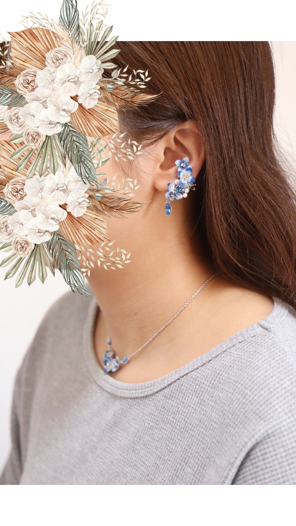青い紫陽花ときらめくbijouのイヤーカフ（両耳）花、ギフト 3枚目の画像