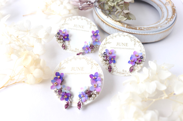 青い紫陽花ときらめくbijouのイヤーカフ（両耳）花、ギフト 10枚目の画像