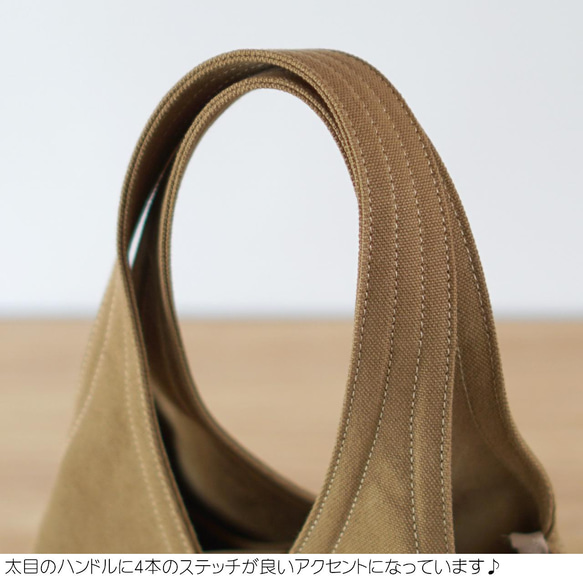 水滴狀 (S) / 咖啡米色 【接單製作】 帆布包 第6張的照片