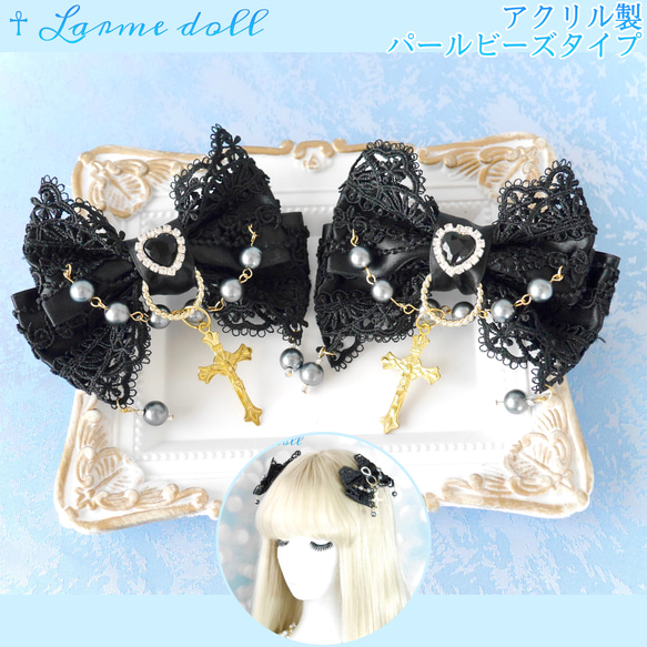 ♡ BABY ロリィタ フェアリーファーリボンクリップ ブラック 黒 ♡ ♡ BABY ロリィタ フェアリーファーリボンクリップ ブラック 黒