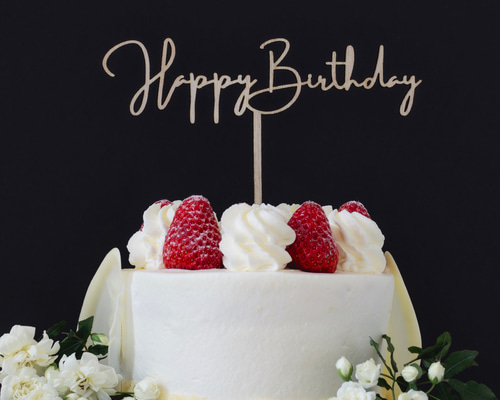 ケーキ トッパー お誕生日 Happy Birthday ケーキトッパー 木製 ケーキトッパー