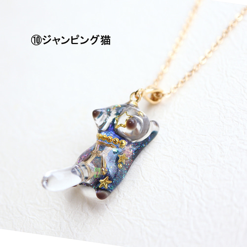 宇宙の立体猫のネックレス レジンアクセサリ― ネックレス