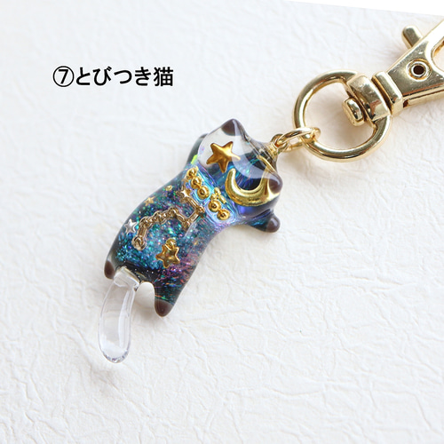 宇宙の立体猫のキーホルダー レジンアクセサリ― キーホルダー 宇宙の立体猫のキーホルダー レジンアクセサリ― キーホルダー