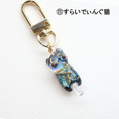宇宙の立体猫のキーホルダー レジン キーホルダー Nanala 通販