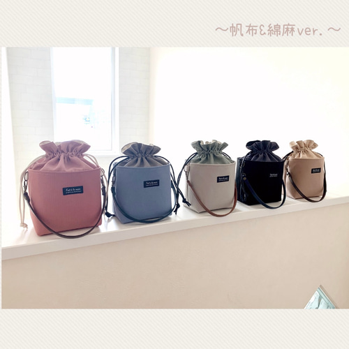 巾着付きトートバッグ　スクエアバッグ